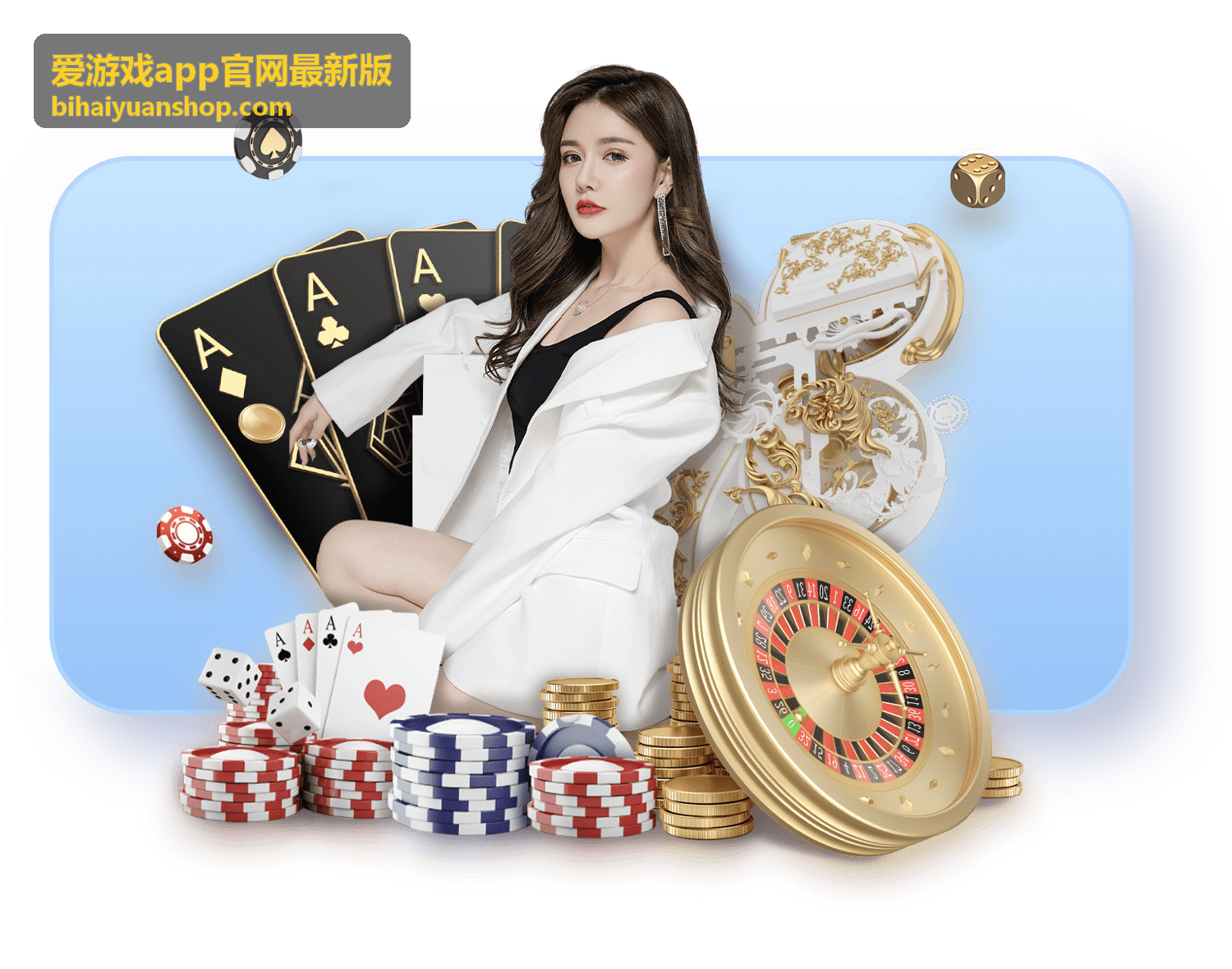 爱游戏app最新版全新UI设计